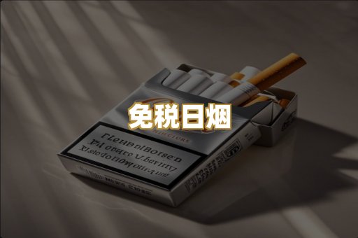 越代爆珠